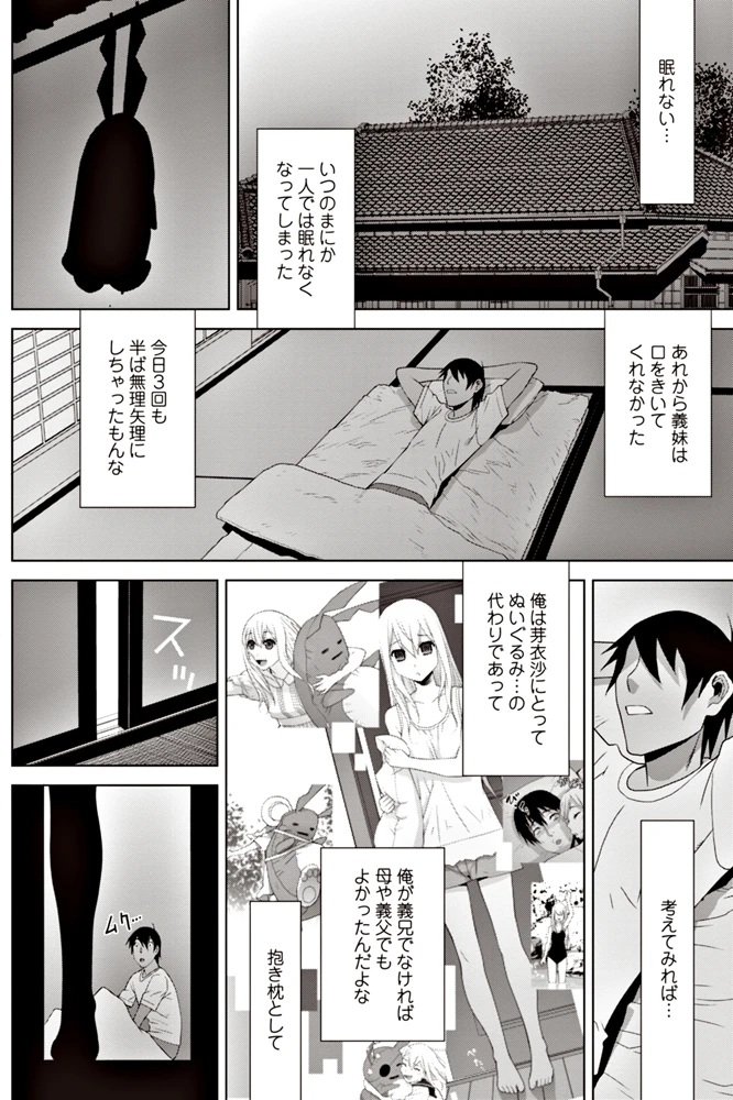 155ページ目