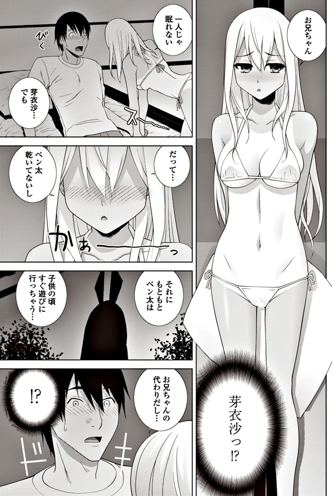 156ページ目