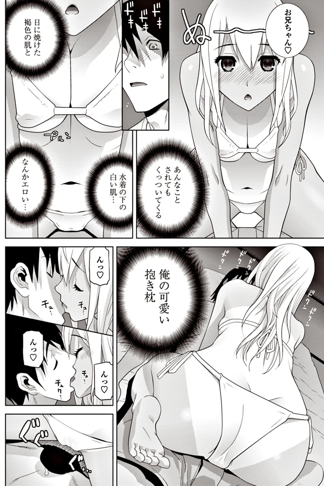 157ページ目