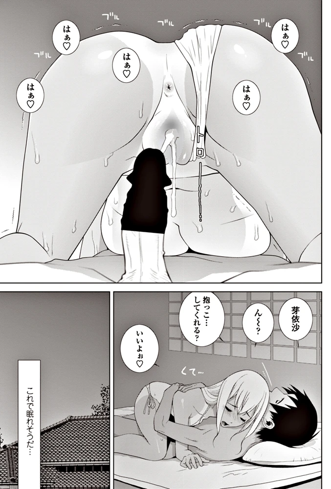 160ページ目
