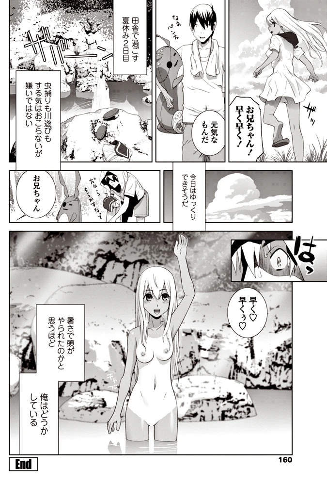 161ページ目