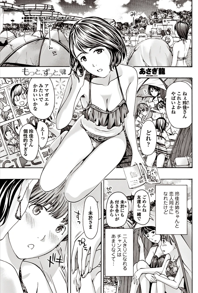 164ページ目