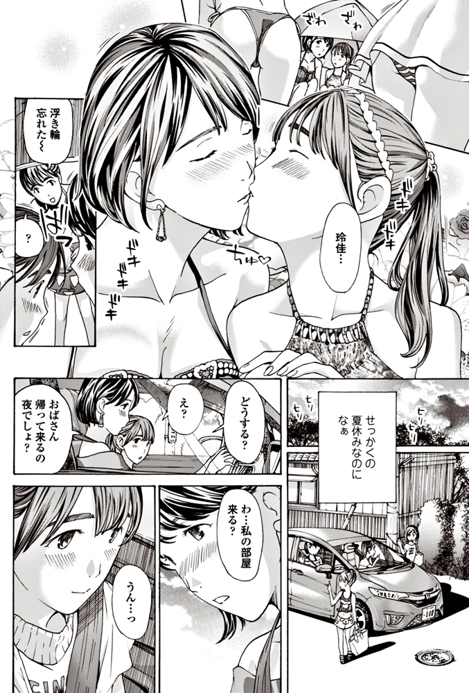 165ページ目
