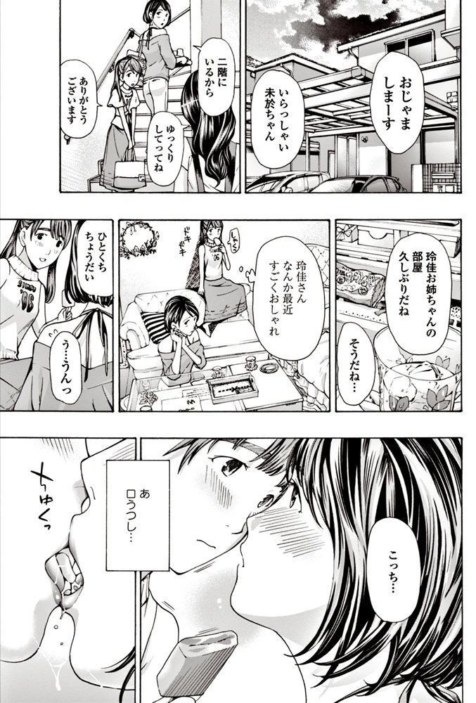 166ページ目