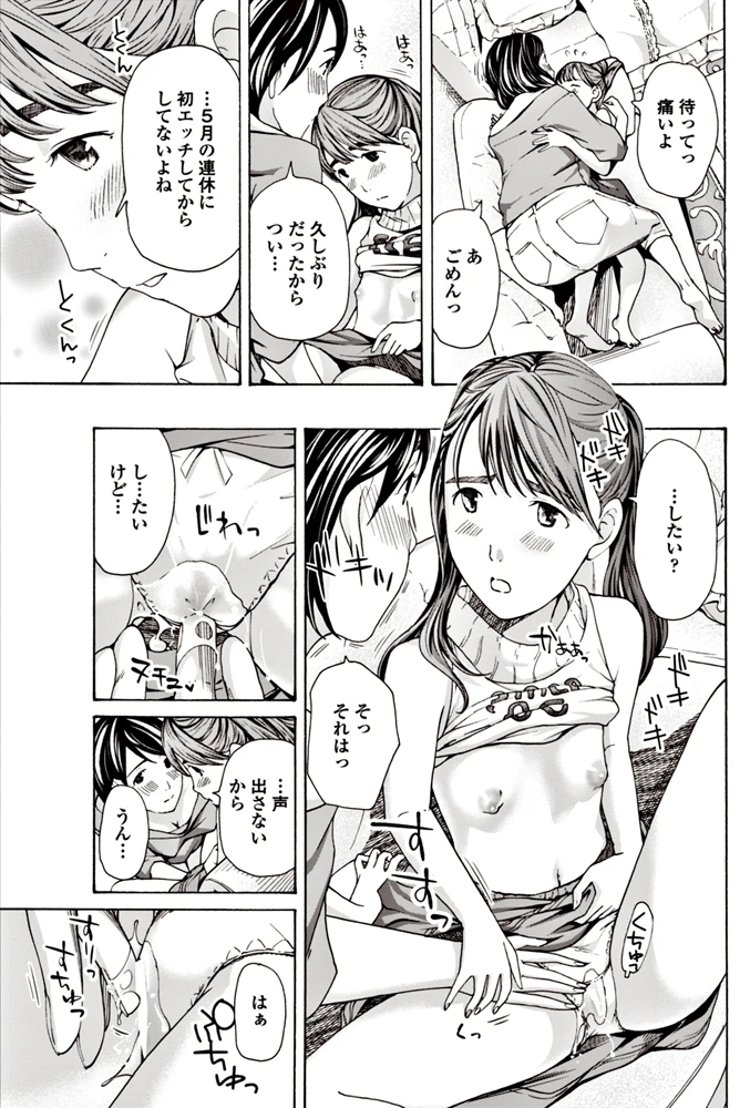 168ページ目