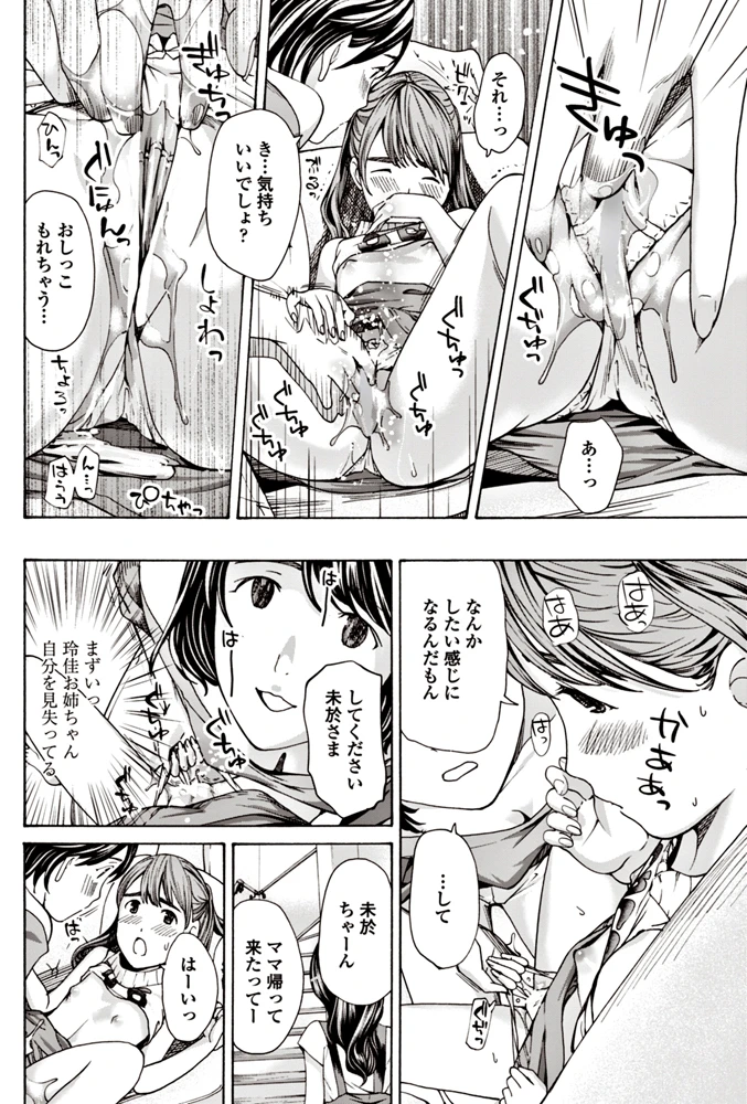169ページ目