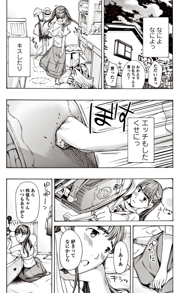 171ページ目