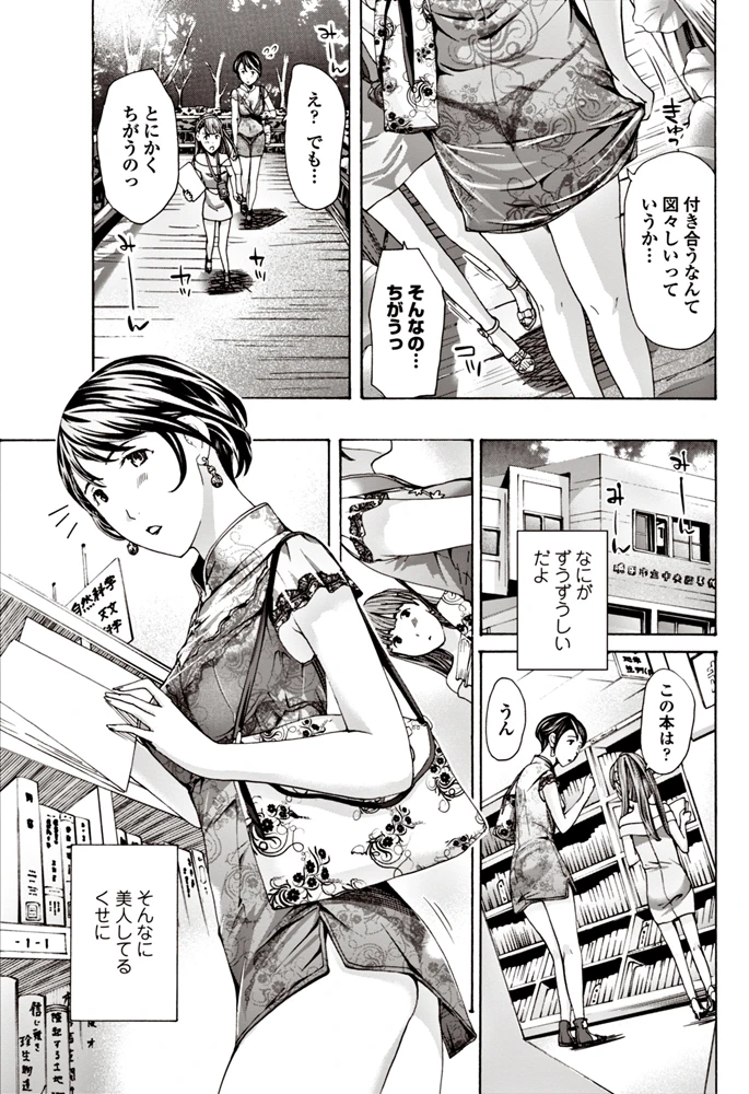 174ページ目