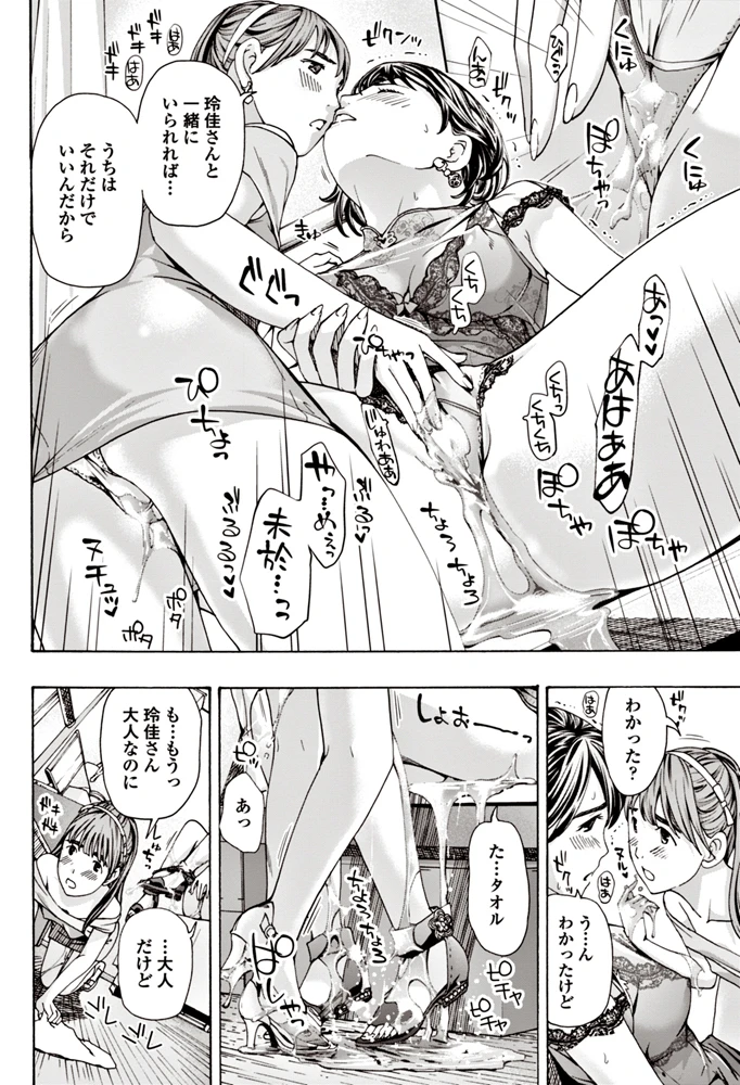 177ページ目