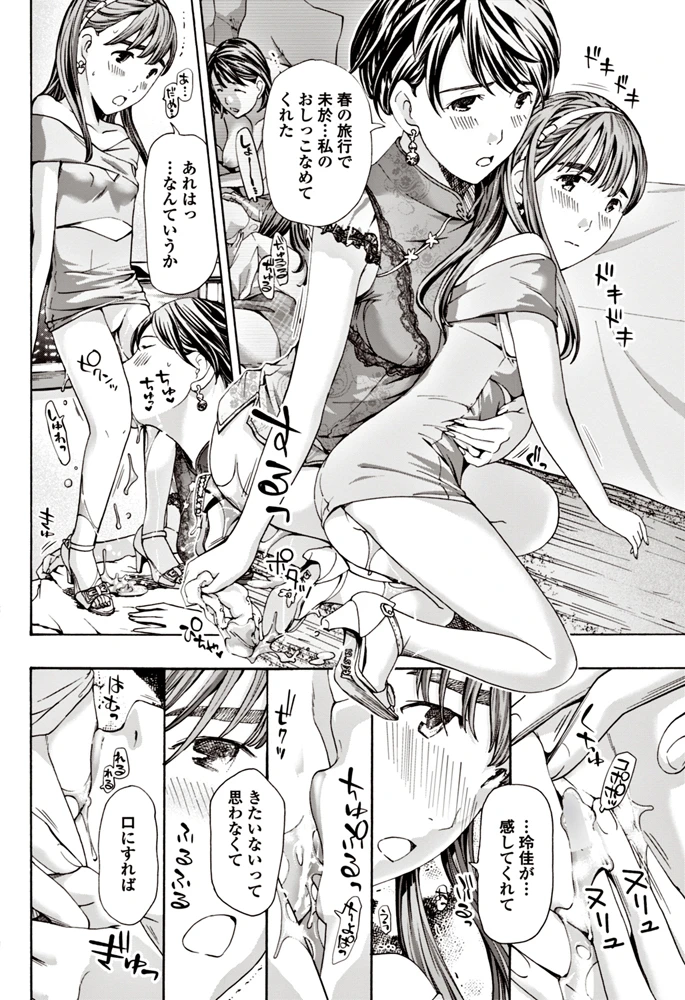 179ページ目