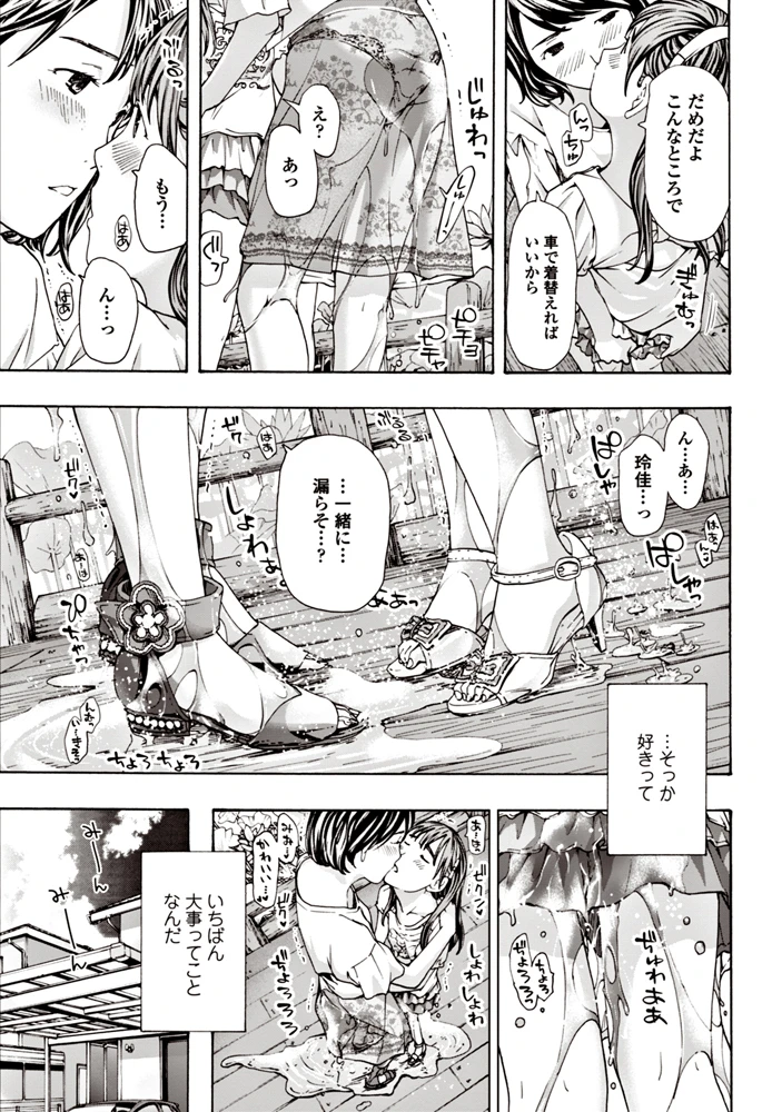 182ページ目