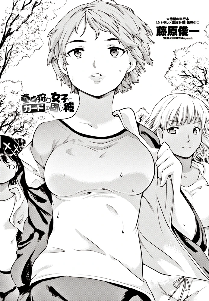 186ページ目