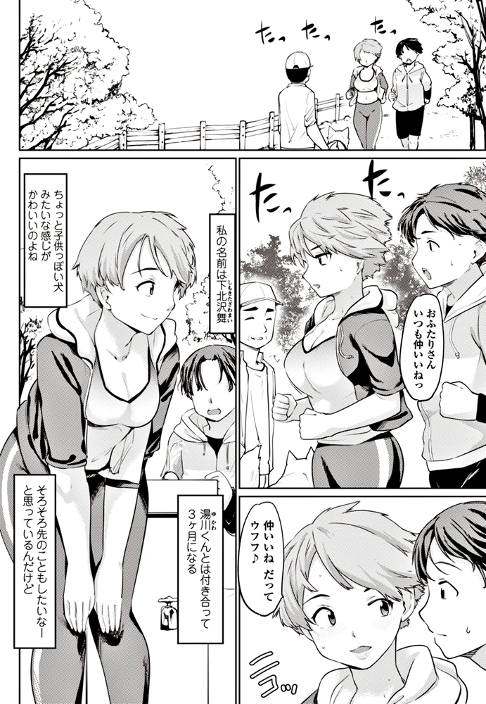187ページ目