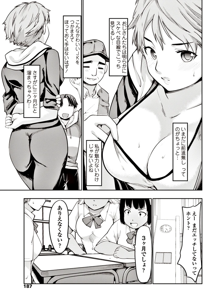 188ページ目