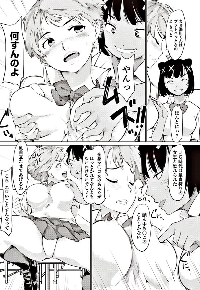 189ページ目