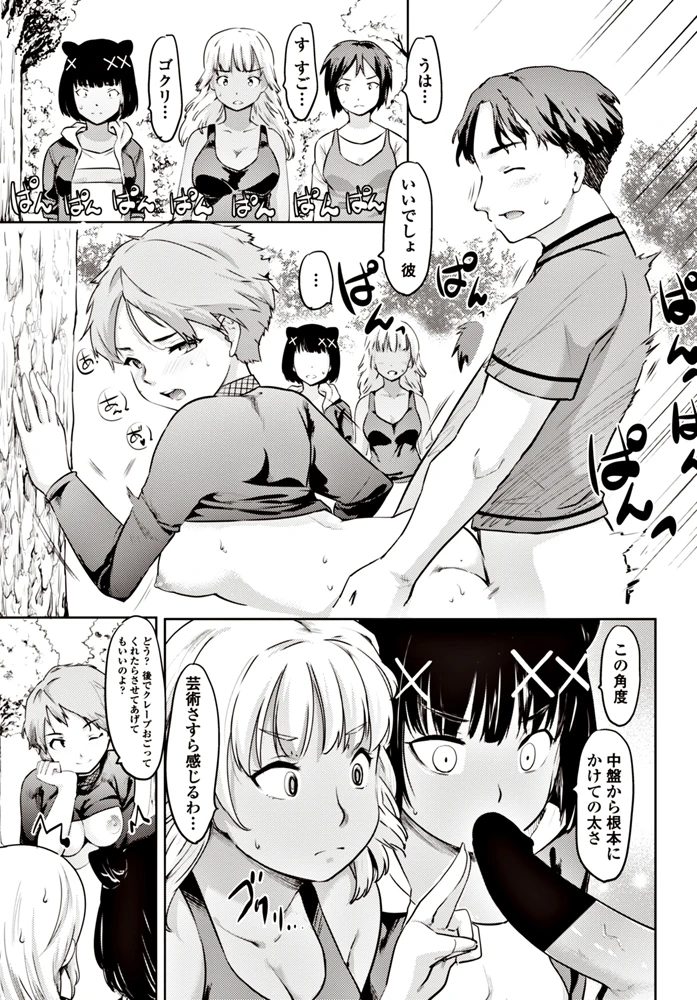 202ページ目