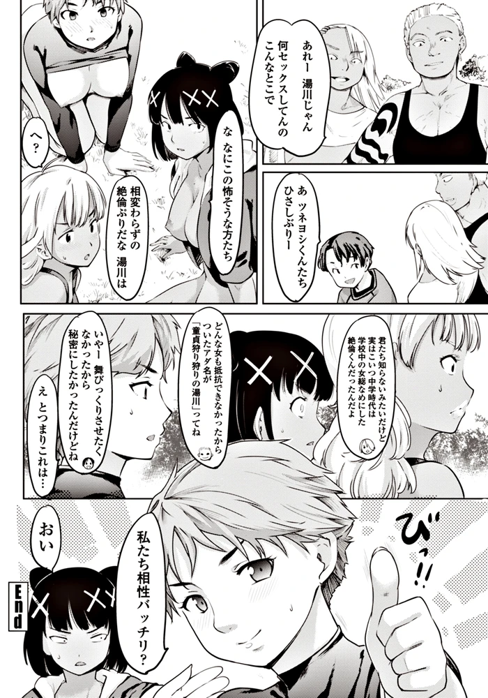 205ページ目