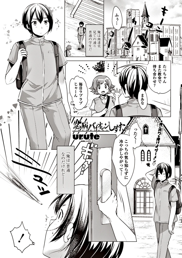 206ページ目