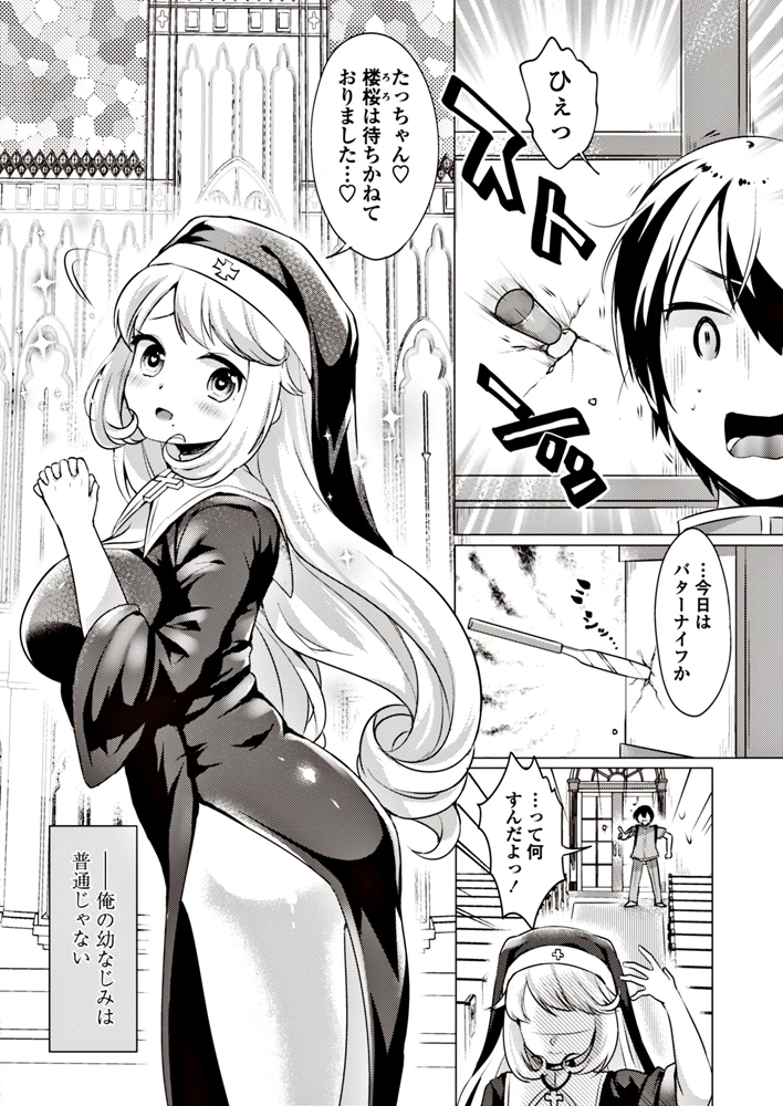 207ページ目