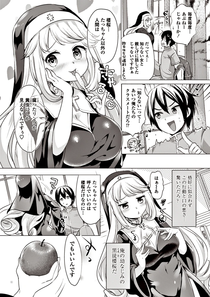 208ページ目