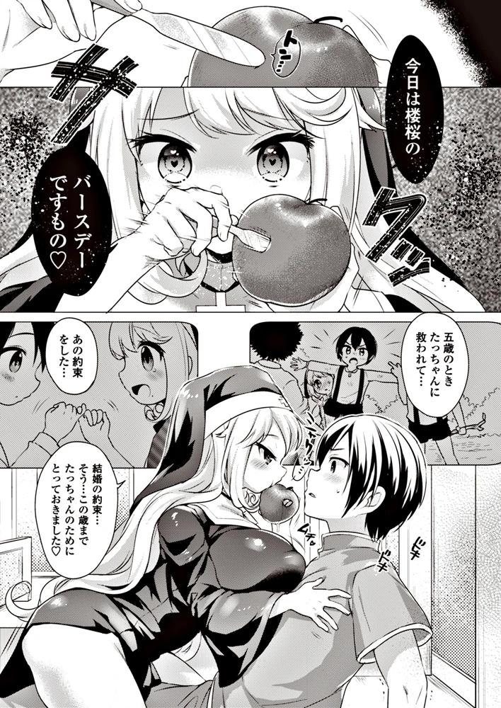 209ページ目