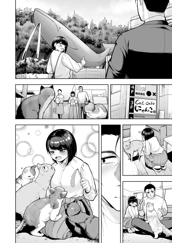 25ページ目