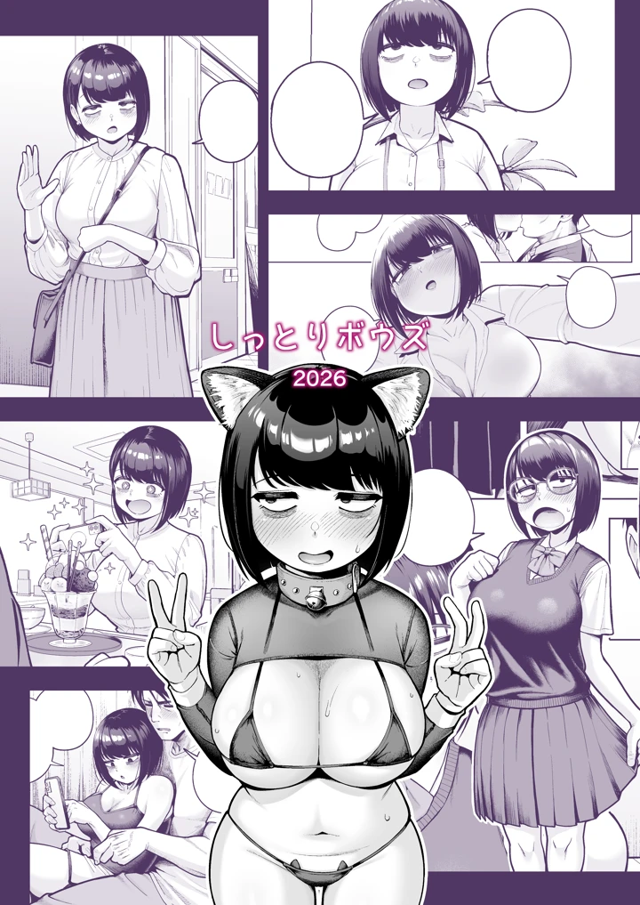 76ページ目