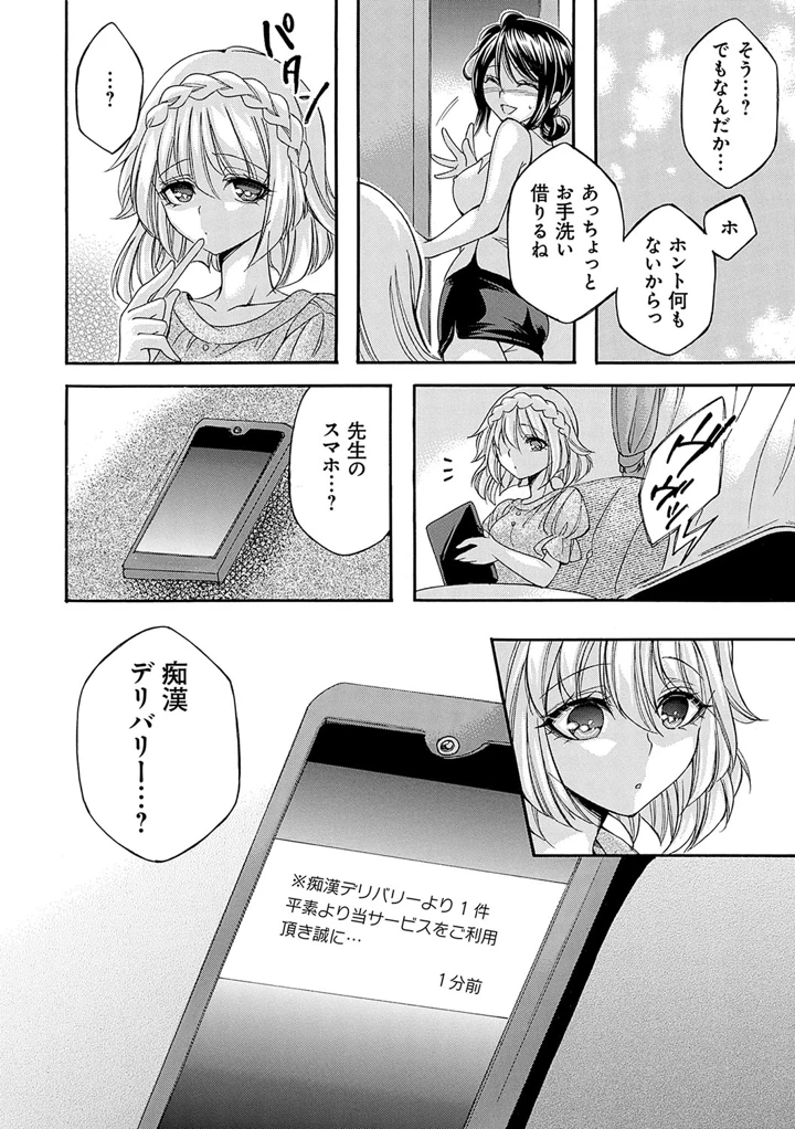 25ページ目