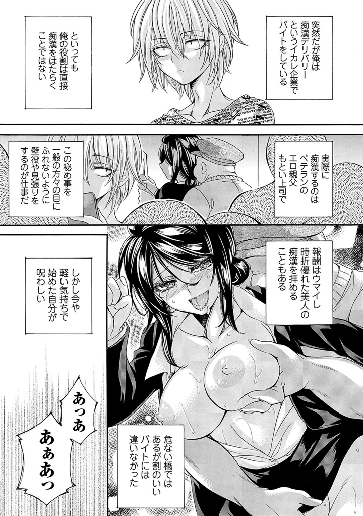 26ページ目
