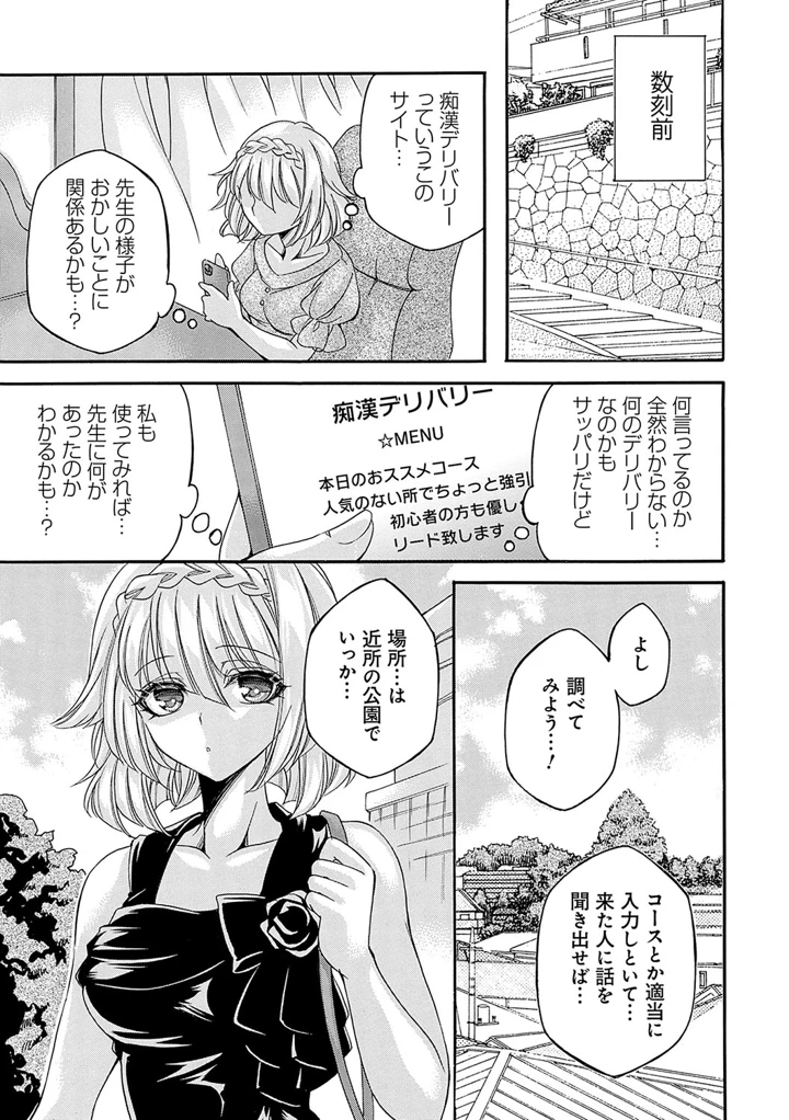 28ページ目