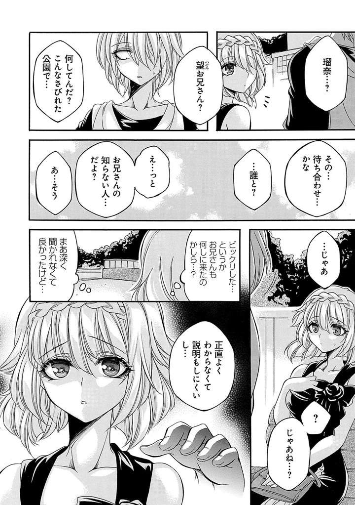 29ページ目