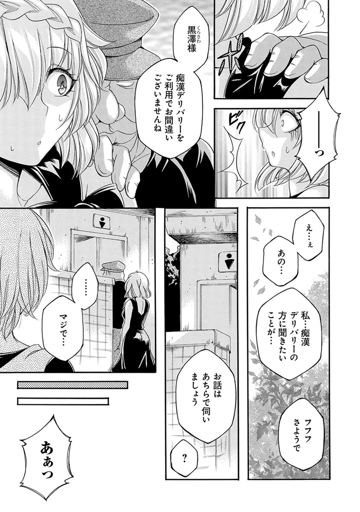 30ページ目