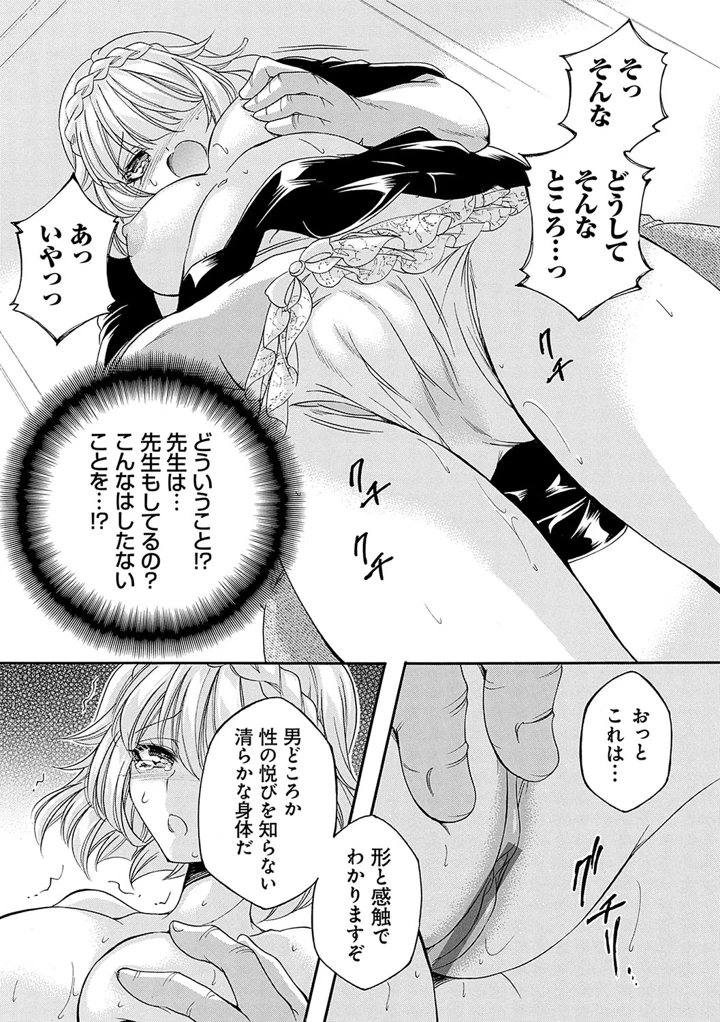 32ページ目