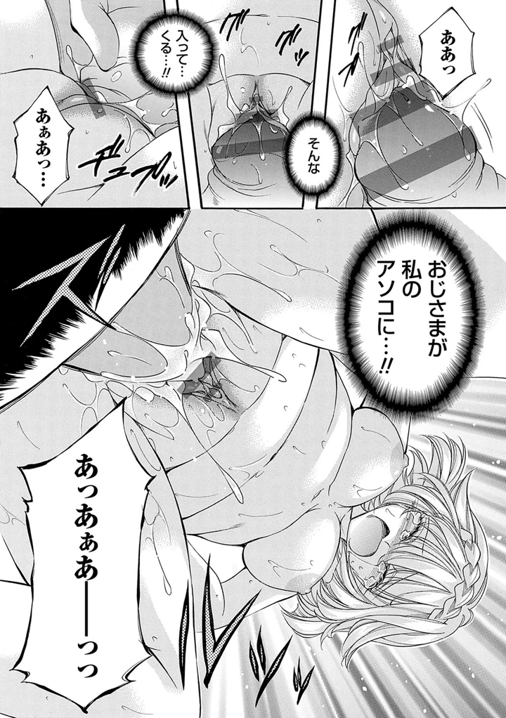 40ページ目