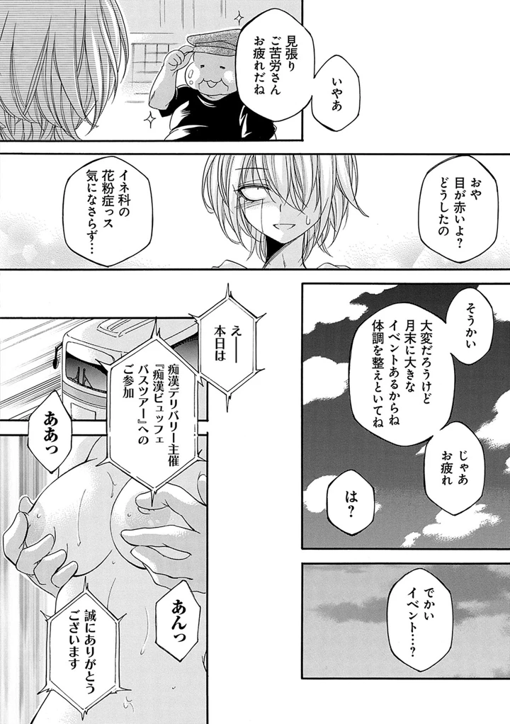 45ページ目