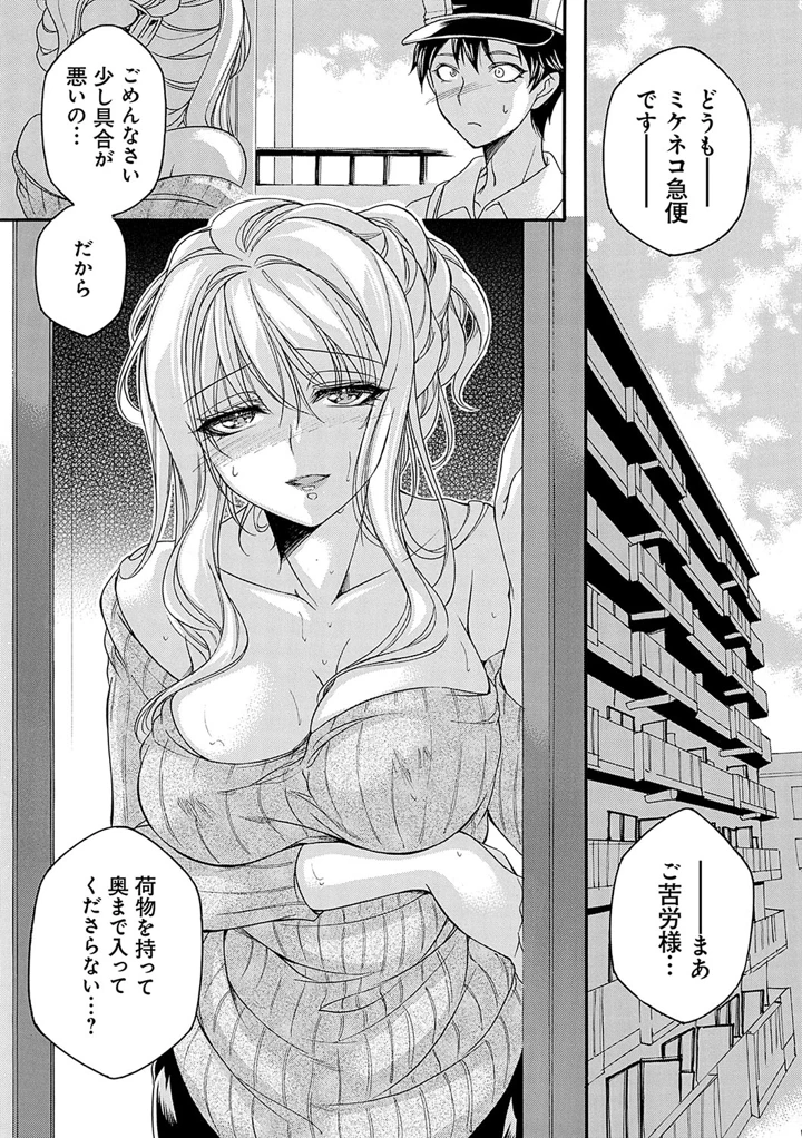 48ページ目