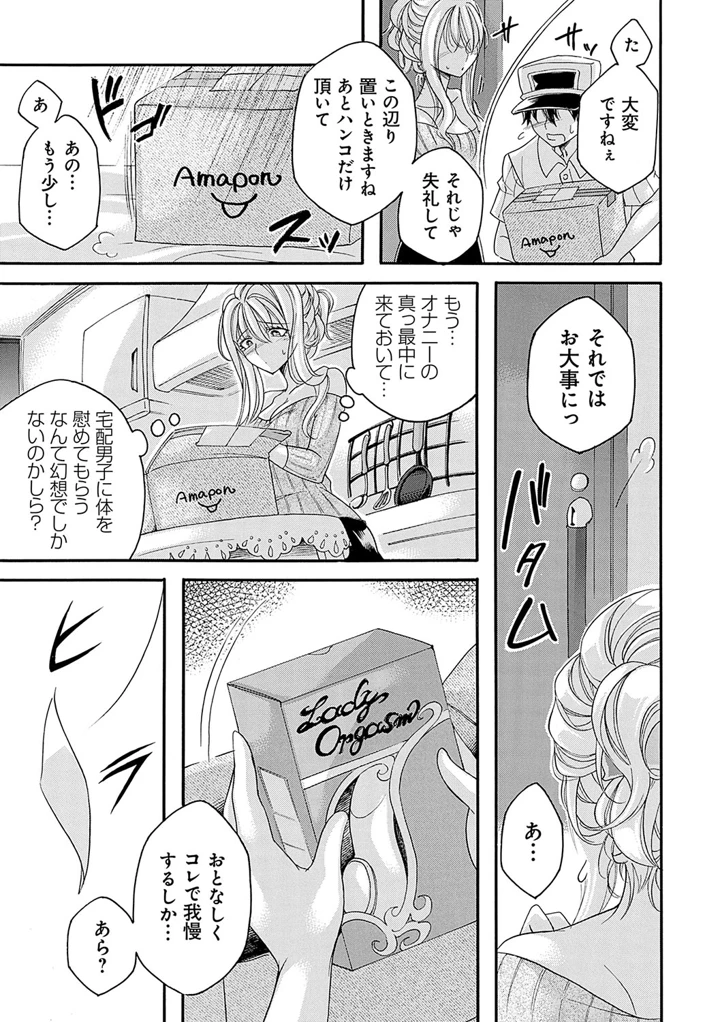 50ページ目