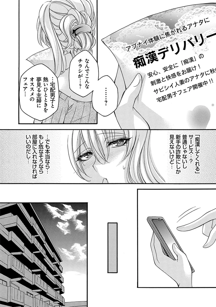51ページ目