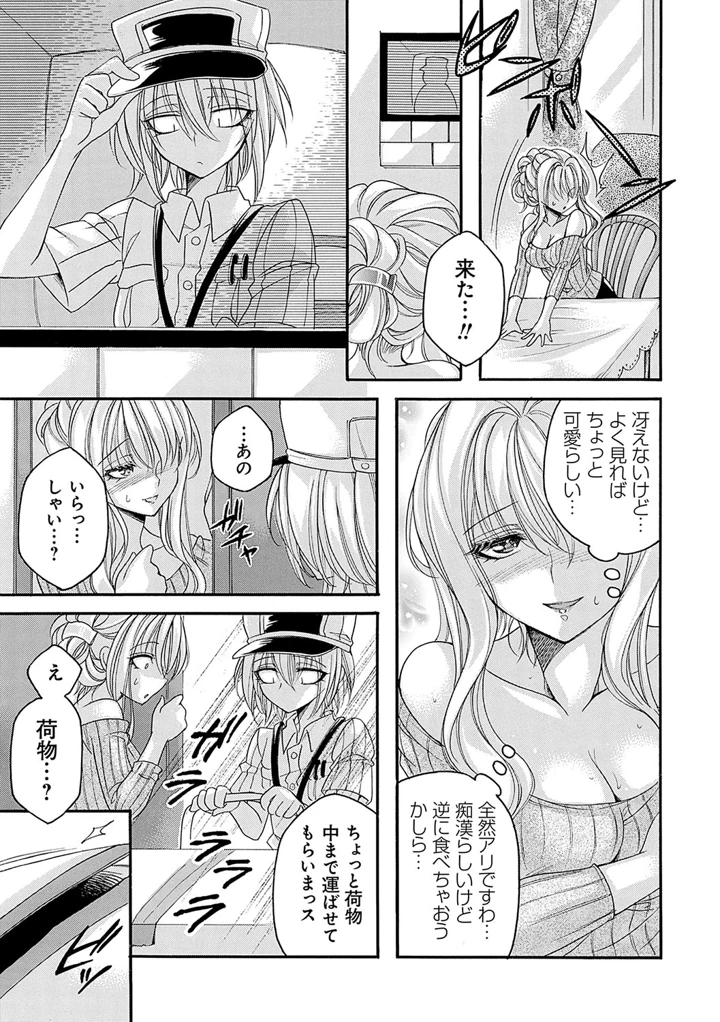 52ページ目