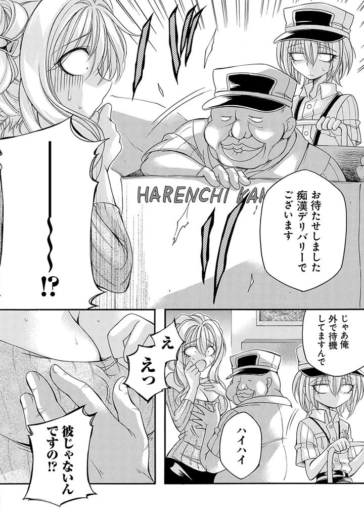 53ページ目