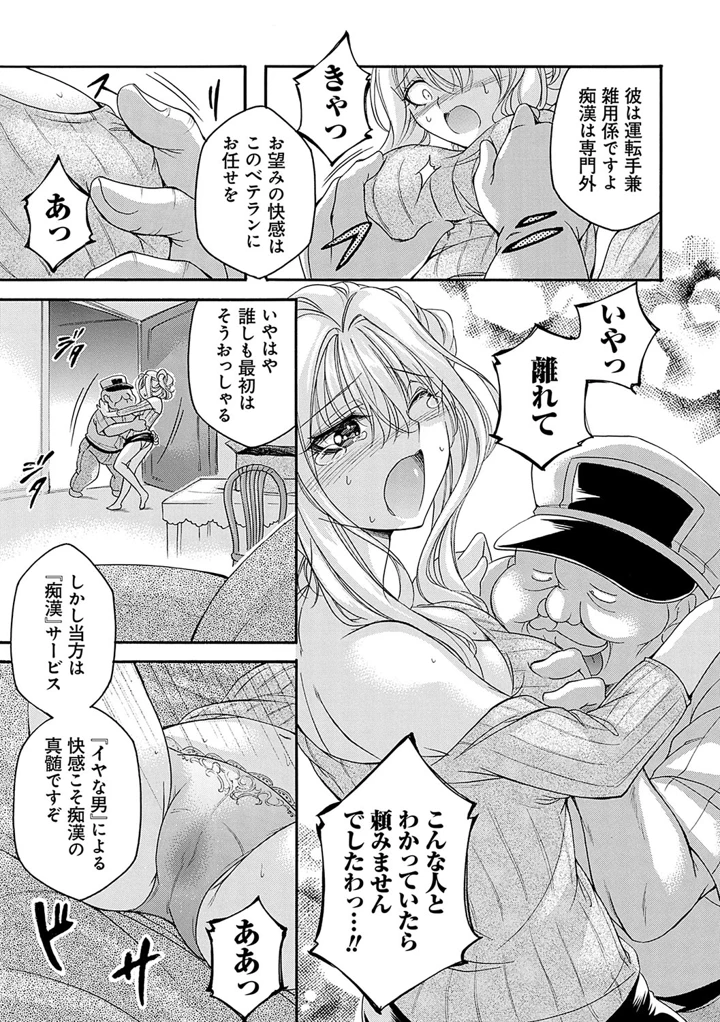 54ページ目