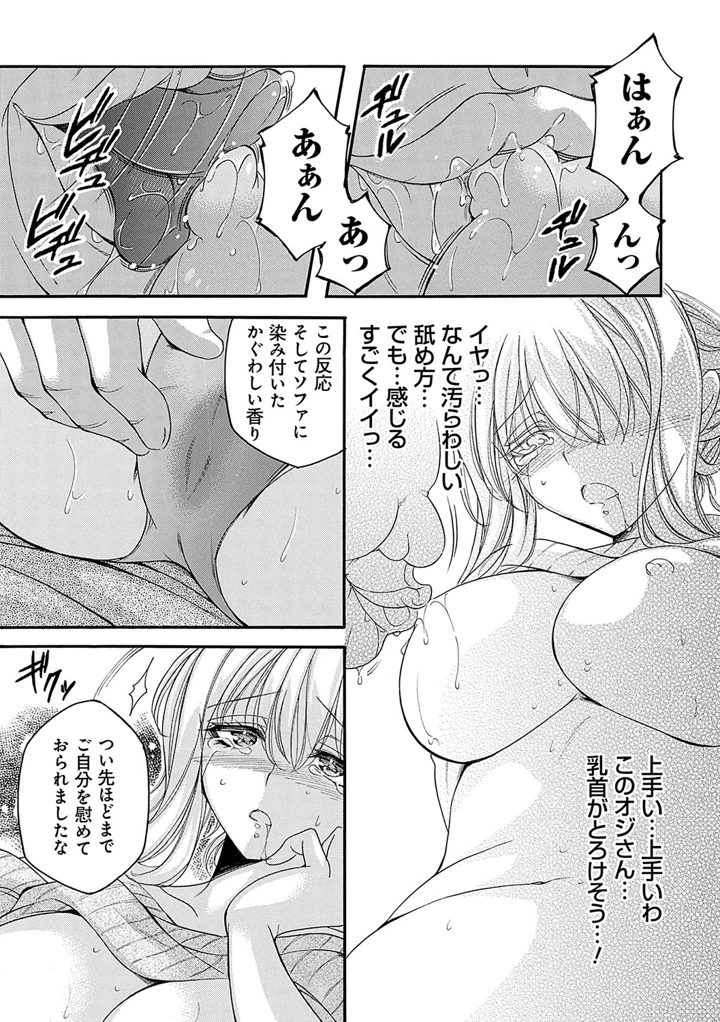 56ページ目