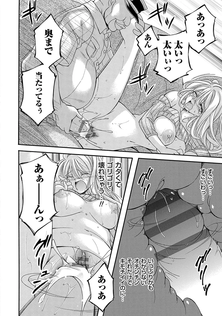 63ページ目
