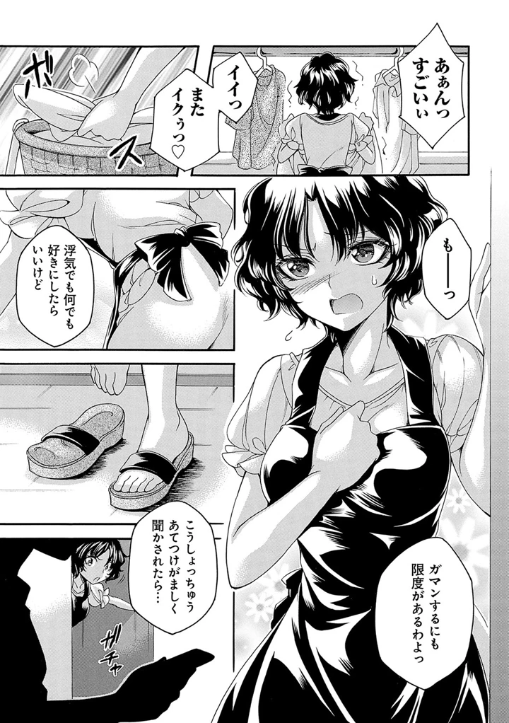 68ページ目