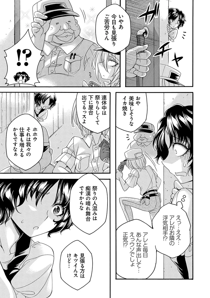 70ページ目