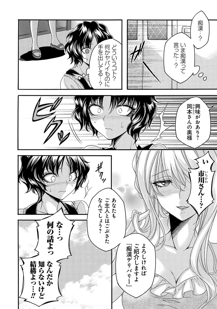 71ページ目