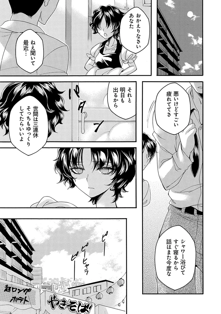 72ページ目