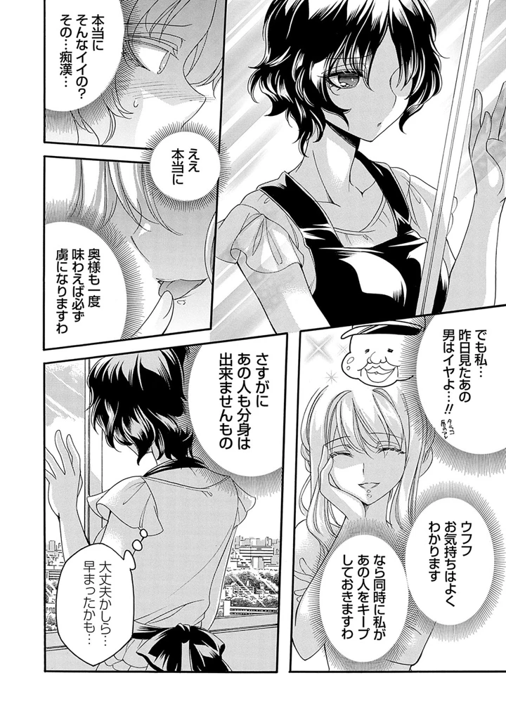 73ページ目