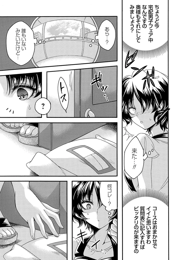 74ページ目