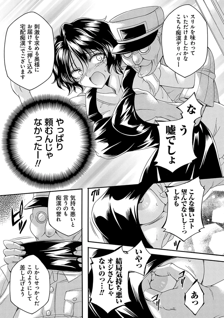 76ページ目